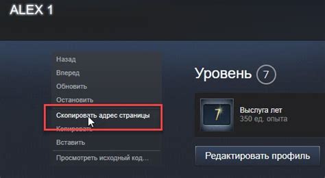 Полезные онлайн-сервисы для поиска steam id 32