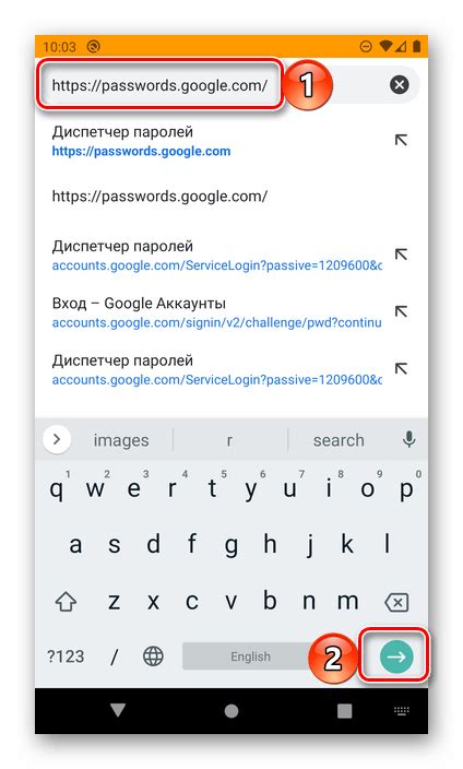 Полезные расширения для сохранения паролей в браузере Хром на телефоне Андроид