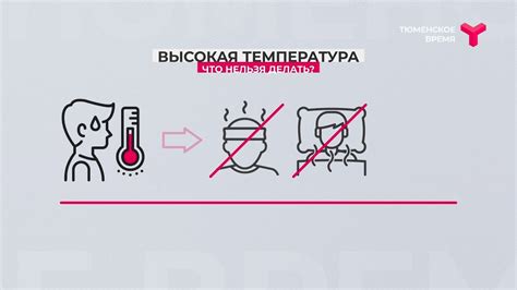 Полезные рекомендации при дыхании паром при высокой температуре