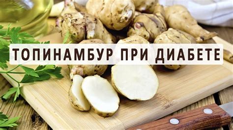 Полезные рецепты скумбрии при сахарном диабете