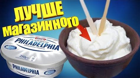 Полезные свойства и показания к употреблению сыра филадельфия