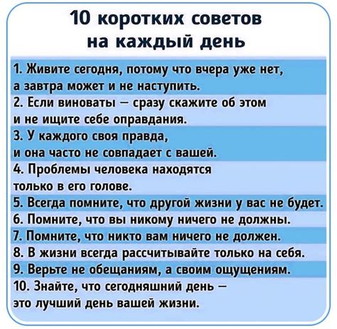 Полезные советы для женщин