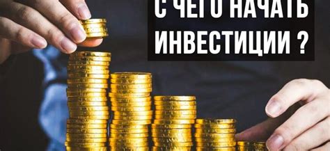 Полезные советы для подростков-инвесторов