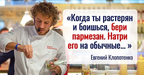 Полезные советы для совершенного вкуса