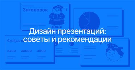 Полезные советы и рекомендации при работе с углами