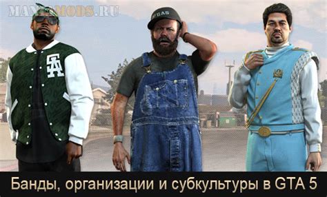 Полезные советы по организации гаража в GTA 5