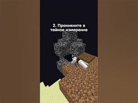 Полезные советы по отключению элитр в Minecraft