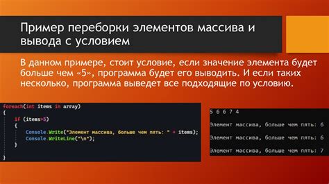 Полезные советы по созданию массива с помощью цикла