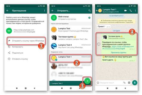 Полезные советы по удалению чата в WhatsApp