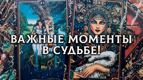 Полная перезагрузка: важные моменты