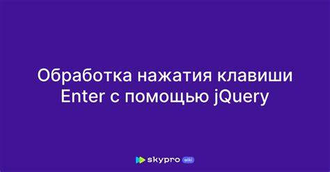 Полный процесс ввода URL и нажатия клавиши Enter