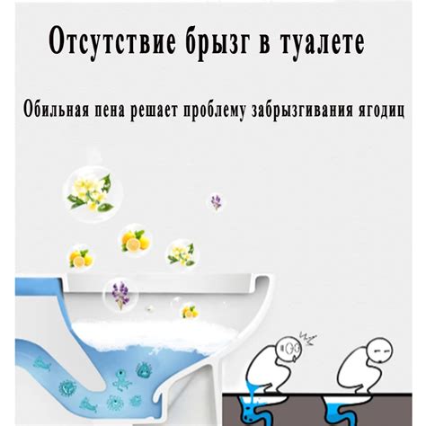 Положительные стороны использования специальных средств для смыва