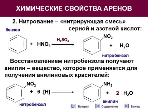 Получение быстрого роста арены