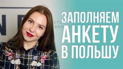 Получение визы в Минск: практические моменты