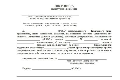 Получение документа об образовании без оценок