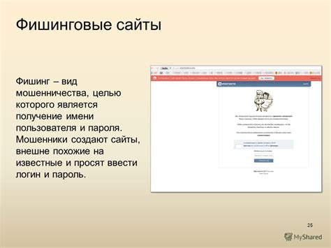 Получение имени пользователя йота: простые способы