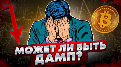 Получение информации о биткоине: несложный способ разобраться