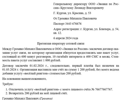 Получение информации о чеке от продавца или оператора связи