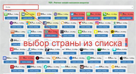 Получение смс без интернета через виртуальные номера