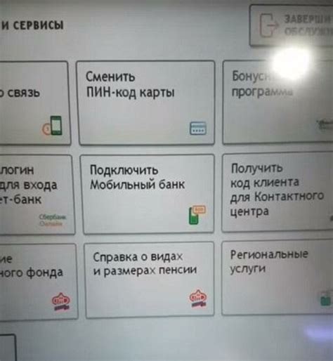 Получение смс без интернета через мобильный оператор