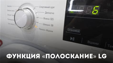 Польза и достоинства подсинивания тюли в стиральной машине автомат: