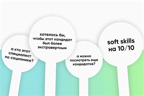 Польза и применение тестов на определение личности