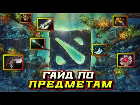 Польза от очистки файлов dota 2