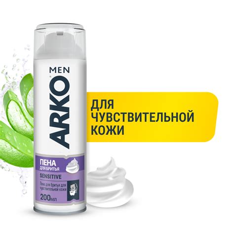 Польза пены для бритья