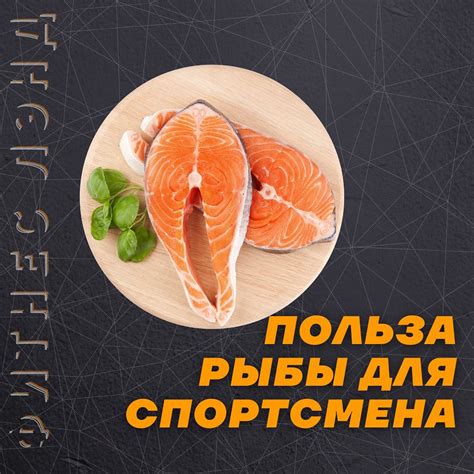 Польза рыбы для щитовидной железы