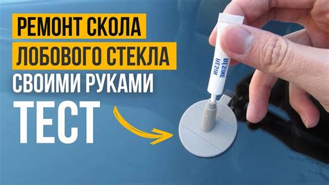 Пользоваться воском на лобовом стекле: да или нет?