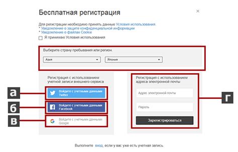 Пользуйтесь учетными данными