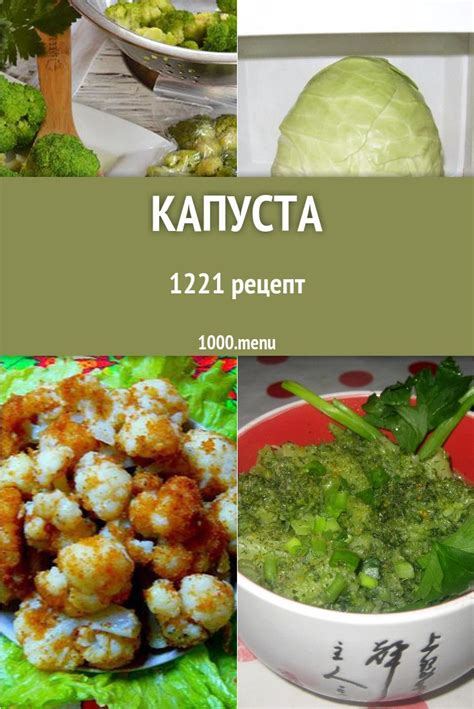 Пользуются ли маслята популярностью в кулинарии