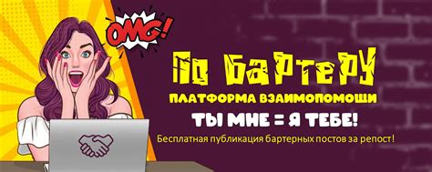 Помощь профессионала