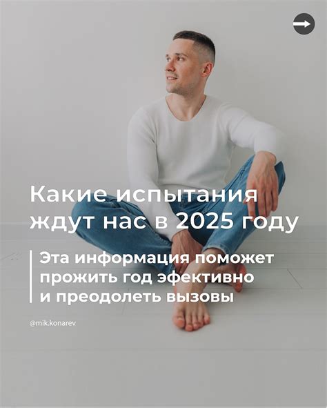 Понимайте себя глубже