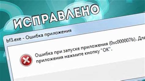 Понимание причин ошибки "эту карту нельзя добавить"