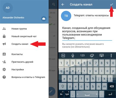 Понятие роли в Telegram