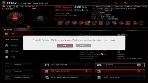 Понять, как работает BIOS MSI