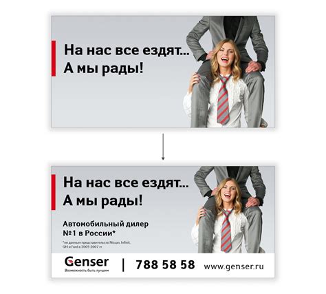 Понять, что такое тизерная реклама