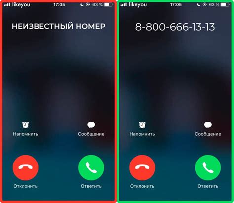 Попробуйте звонок или отправку SMS на неизвестный номер