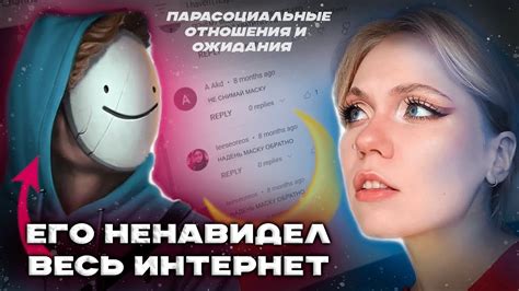 Популярность и ожидания фанатов