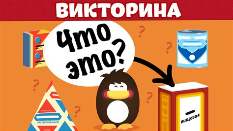 Популярные варианты приставок без интернета