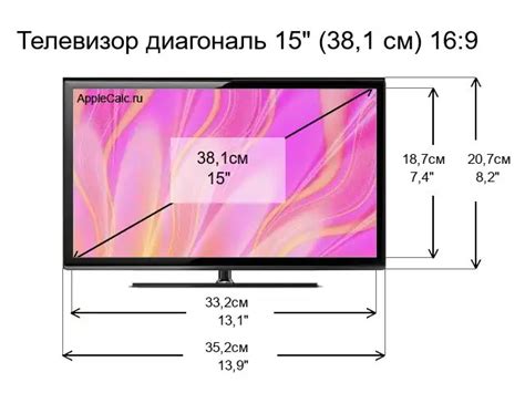 Популярные запросы: размер монитора в сантиметрах в дюймах