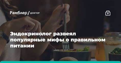 Популярные мифы о гематогене