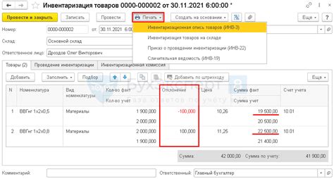Популярные проблемы с ФИФО в Windows 8.3