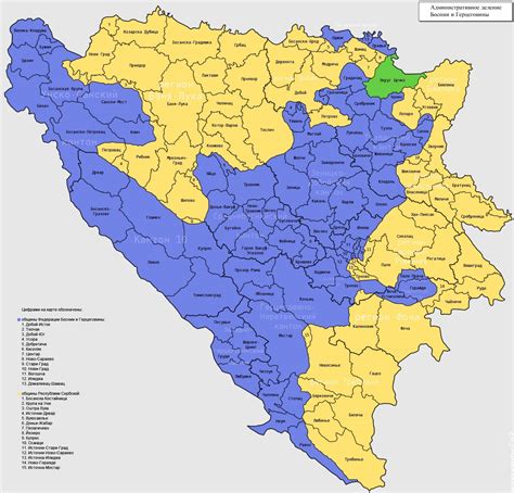 Посещение Боснии и Герцеговины: вопрос визы