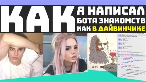 Последствия наличия бана в Дайвинчике