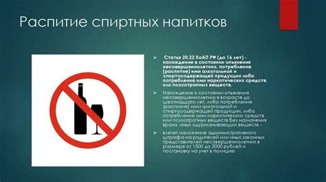 Последствия нарушения закона без обратной силы