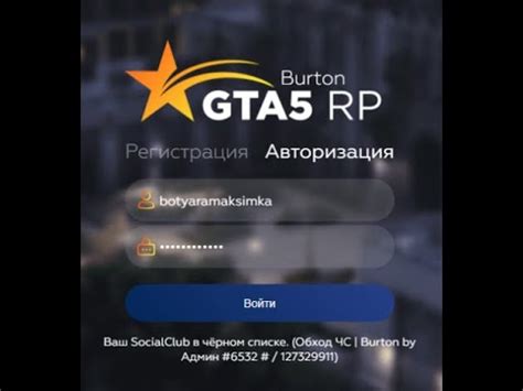 Последствия нахождения в черном списке