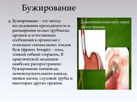 Последствия обжигания пищевода горячим чаем