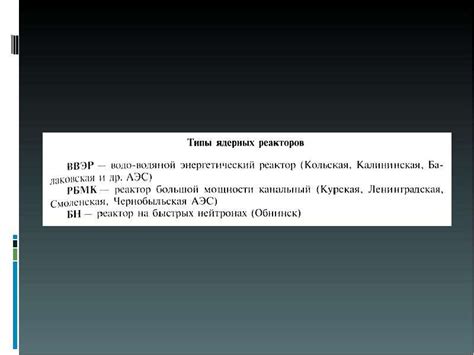 Последствия получения тройки